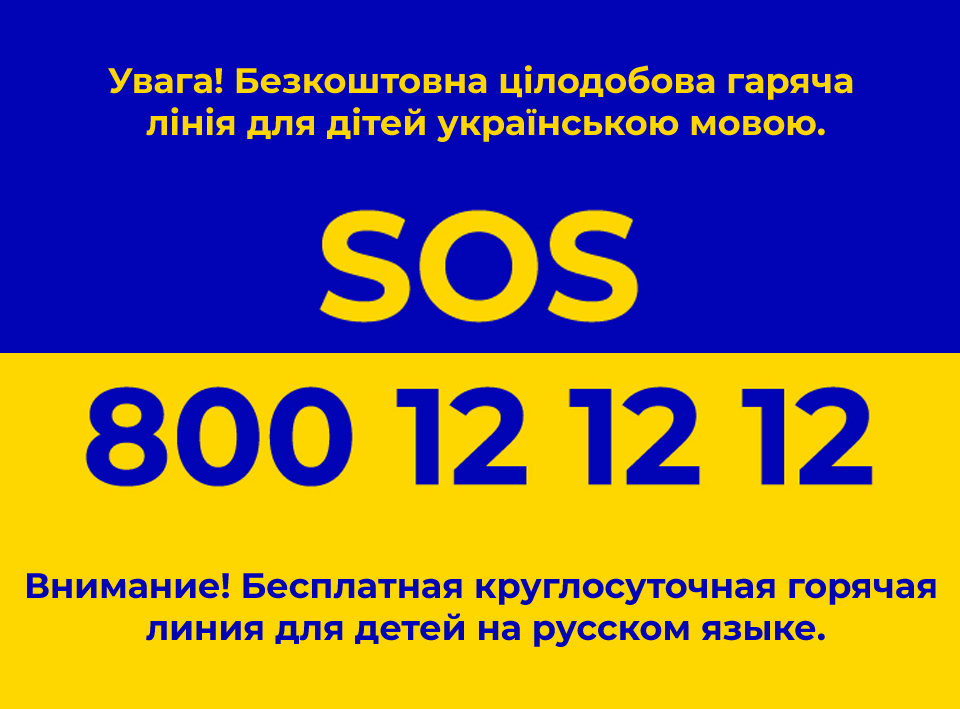 Dziecięcy Telefon Zaufania